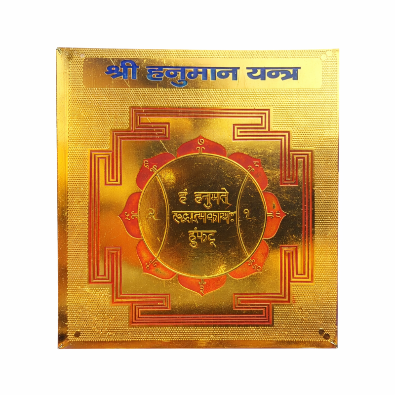PHY2028 Hanuman Yantra, Size: 3.25x3.25 Inch